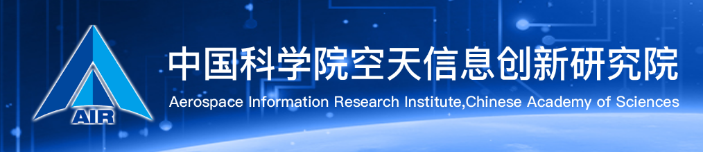 中国科学院空天信息创新研究院标识